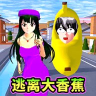 樱校跑酷逃离外星人 1.0 安卓版