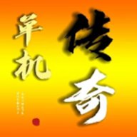 我的传奇我是传奇内置修改器 v2.3.2 安卓版