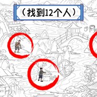 我眼力贼好 v1.0 最新版