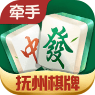 牵手红中麻将 1.1.192 安卓版