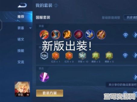 s1赵信打野出装应该怎么搭配？s1赵信打野装备选择有哪些？