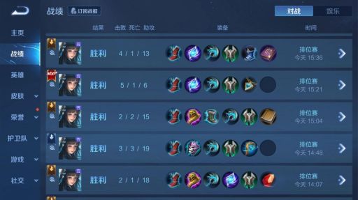 西施一般出装是哪些?应该如何搭配出装呢? 西施一般出装是哪些?应该如何搭配出装呢?