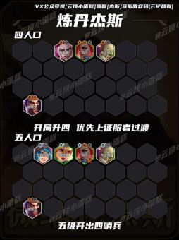 杰斯对战青钢影应该怎么出装?青钢影对杰斯出装有哪些建议? 杰斯对战青钢影应该怎么出装?青钢影对杰斯出装有哪些建议?