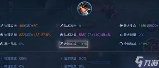 马可波罗的三套装备分别应该如何搭配和出法？