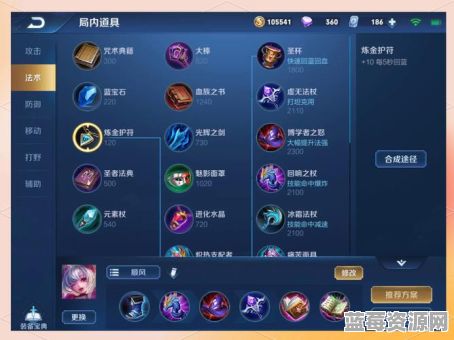 小乔S34赛季出装铭文应该如何搭配？