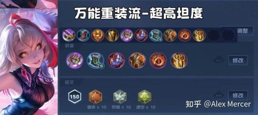 新版本孤影出装顺序是怎样的？孤影新版本装备搭配攻略分享
