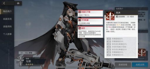 戈雅铭文出装在s33版本中应该如何搭配？s33版本戈雅铭文出装有哪些推荐？