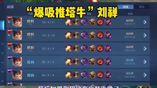 小乔出电刀推塔时应该选择哪些装备？如何搭配出装以提升推塔效率？