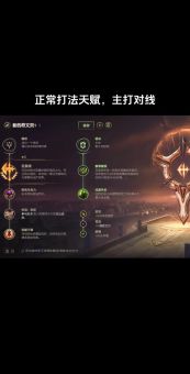 S14版本亚索出装新版攻略，应该如何搭配装备？