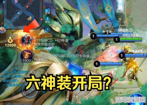 寒仙白凯的出装顺序是怎样的？如何合理搭配寒仙白凯的装备？