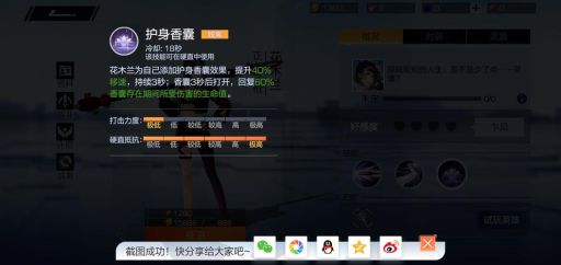 林宇轩玩花木兰时应该怎么搭配出装？花木兰的出装顺序是怎样的？