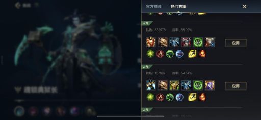 新版本锤石法装搭配攻略：如何正确出装提升战斗力？
