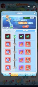 斗铠单独一件出装应该怎么搭配？单独一件斗铠的出装顺序是怎样的？