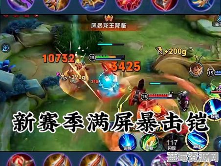 小豪铠的出装顺序是怎样的？如何搭配才能发挥最大效果？