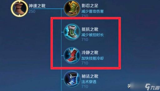 刘禅老六出装是哪些？具体出装顺序是怎样的啊？