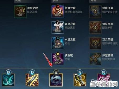 维恩端游出装有哪些技巧?如何才能更好地搭配出装? 维恩端游出装有哪些技巧?如何才能更好地搭配出装?