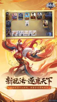 英雄杀手游,玩多久才算真正精通? 英雄杀手游,玩多久才算真正精通?