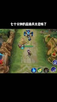 手游超级兵活动何时结束？持续时间有多长？