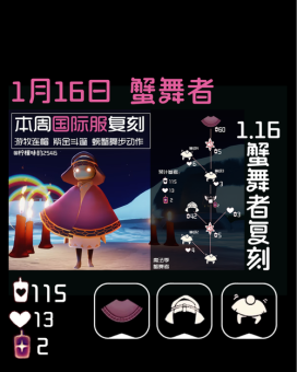 光遇手游何时宣布倒闭？多久后停止运营？