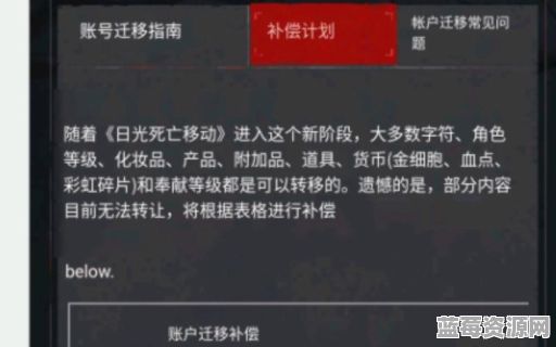杀鸡手游角色迁移需要多长时间?迁移过程详解