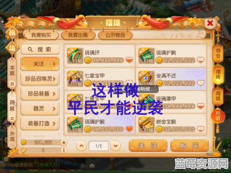 梦幻手游信誉更新周期是多久?信誉更新频率如何?