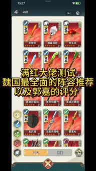 边路吕布对线刘禅应该怎么选择装备？