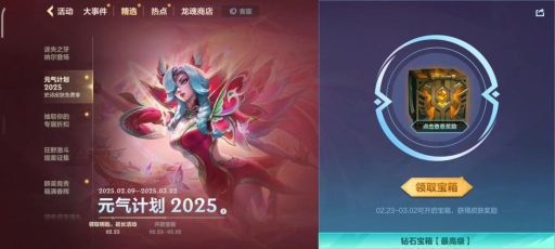 手游LOL赛季结束时间及下一赛季何时开始？