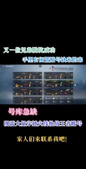 CF手游系统维护需要多长时间？具体时长是多少？