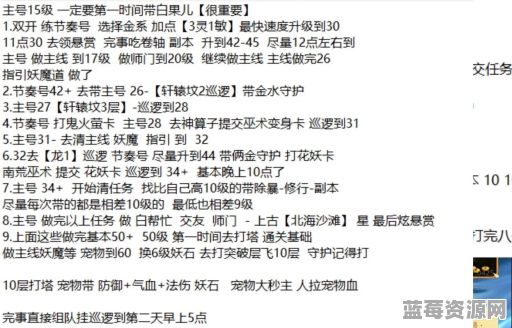 问道手游改门派需要多长时间?改门派流程是怎样的?