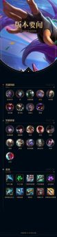 LOL手游何时发布?具体时间公布了吗?