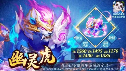 神武手游跑环需要多久才能重置?重置周期是多久?