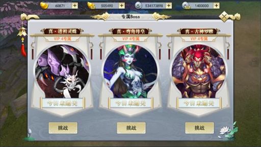 择天仙记手游更新周期是多久?更新频率如何?
