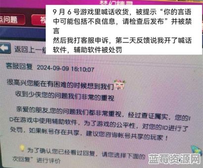 梦幻手游无提示禁言是永久还是有限期？禁言时长如何查询？