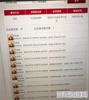 LOL手游代练封号，封号时间究竟有多久？