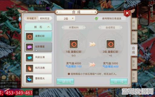 问道手游日常任务需要多长时间才能全部完成?