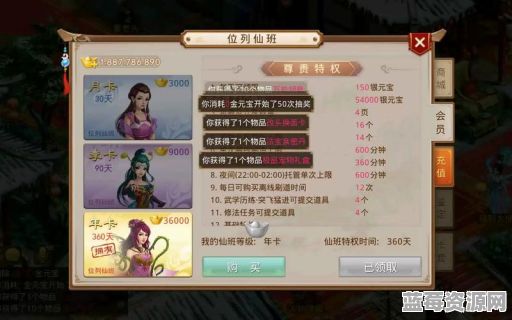 问道手游私服能持续多久?私sf能玩多久?