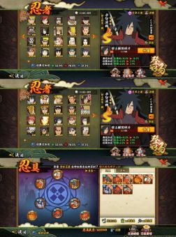 火影手游忍卡返场需要等多久？何时会再次返场？