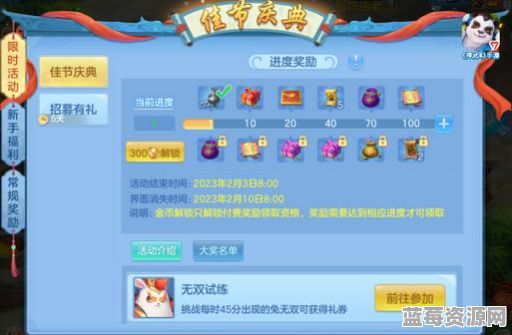 神武手游新时装上线多久？具体时间公布了吗？
