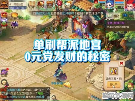 梦幻手游新服地宫开启时间及周期是多久?