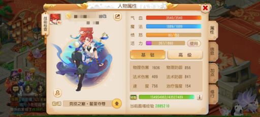 梦幻手游宝宝时装何时上架？多久后能再次出售？