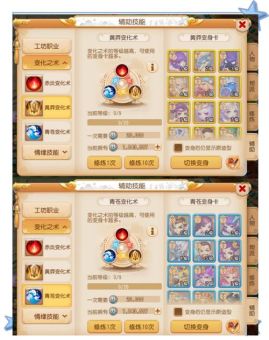 梦幻手游时装店刷新周期是多久？何时会更新？