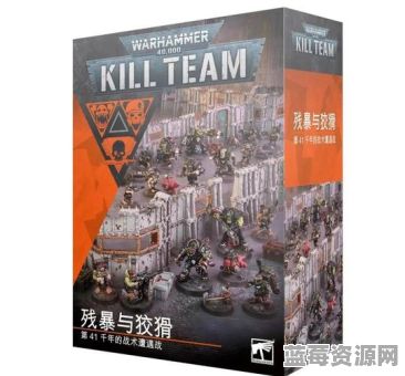 《战锤战棋》手游何时发布？具体推出时间揭晓