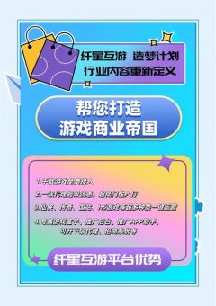 手游推广任务哪里接？寻找最佳渠道与高效方法全攻略