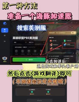 LOL手游在哪里录像？教你轻松找到游戏录像功能