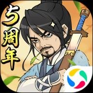 暴走英雄坛 3.1.9 安卓版