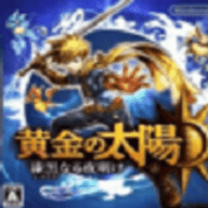 黄金太阳3漆黑的黎明中文版 5.0.6.9 安卓版