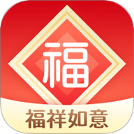 福祥如意 v2.0.1 安卓版