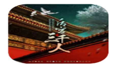 snf手游如何查看资格